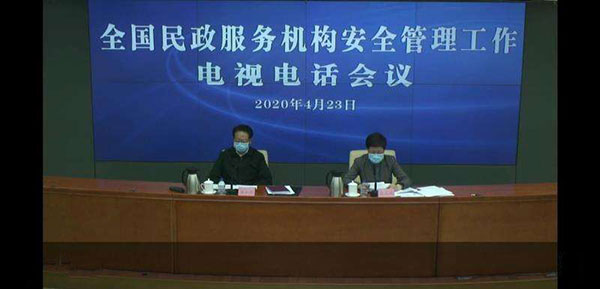 骨灰盒存放架 民政部召开电视电话会议 部署全国民政服务机构安全管理工作