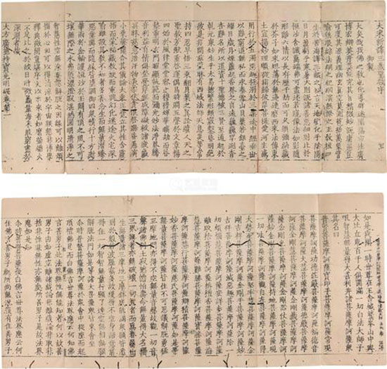 骨灰存放架 详解天龙八部护法并广修金光明经