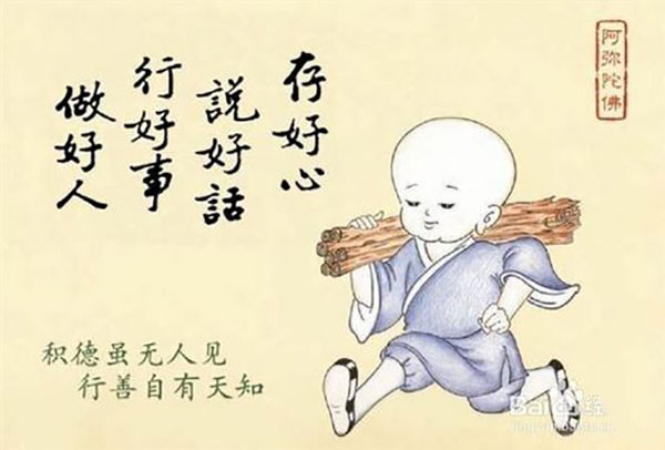 智能骨灰存放架厂家 人的福报从哪里来？