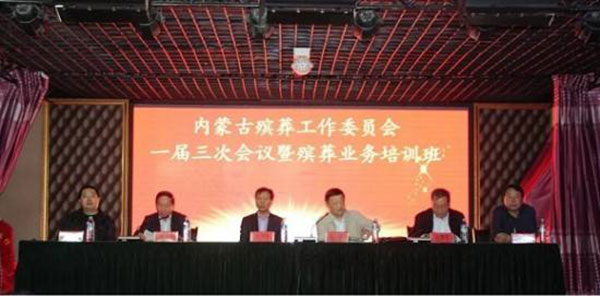 骨灰寄存架 秦皇岛海涛万福顺利承办内蒙古殡葬工作会议