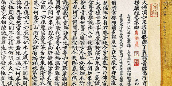 骨灰盒架子厂家 楞严经的威力，比你想像​得还要大