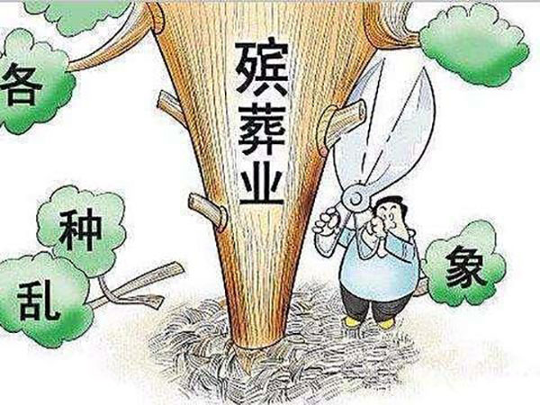 骨灰存放架 摒弃沉疴陋习，整治“活人墓、大墓”，提倡绿色殡葬