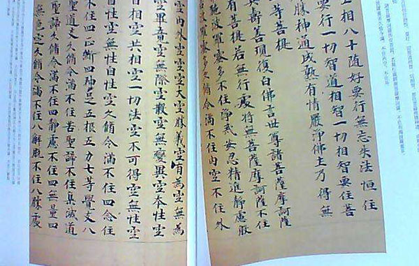 骨灰存放柜 为何“三十六尊经”是道教清信弟子的皈依经宝