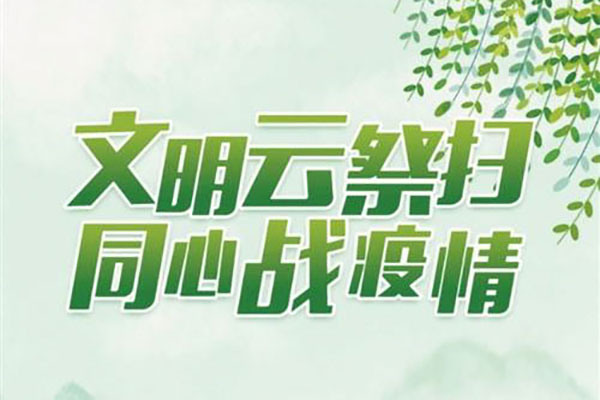 骨灰盒存放架 时代正在推动祭祀模式发生转型