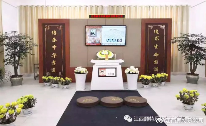 顾特乐，品牌升级—清明新祭扫：云端祈福，免费网上祭拜