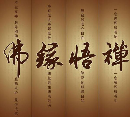 骨灰盒存放架 在家弟子如何修佛法