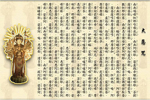 骨灰盒存放架 《大悲咒》还有这几个名字