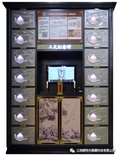 云端净土祭拜系统——组合版