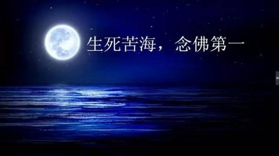 骨灰盒寄存架 大师推荐的十念记数法