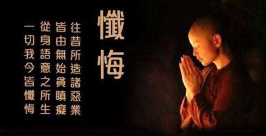 骨灰存放橱 用什么方法消除自己的业障？