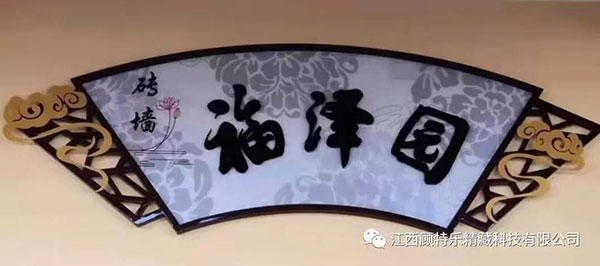 【最新版】殡葬改革，惠民设施——南京市高淳体量最大的公益性纪念堂