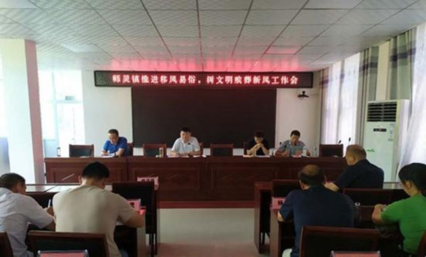 骨灰存放架 西平县师灵镇推进殡葬新风工作会