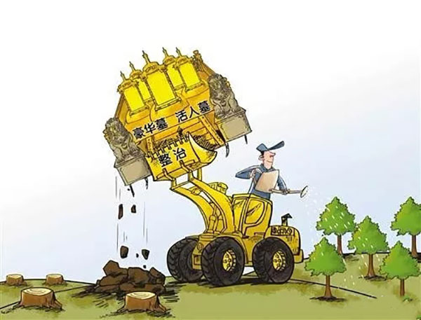 骨灰存放架 恩施将整治违规殡葬行为