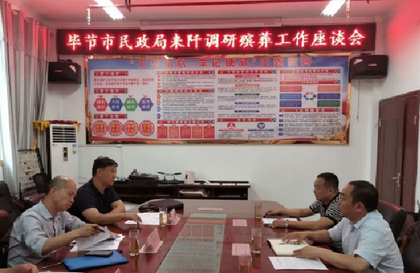 骨灰寄存架 毕节市相关领导赴石阡考察调研殡葬工作