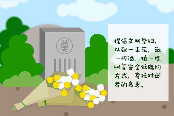 骨灰寄存架 关于绿色殡葬生态殡葬工作开展几点建议