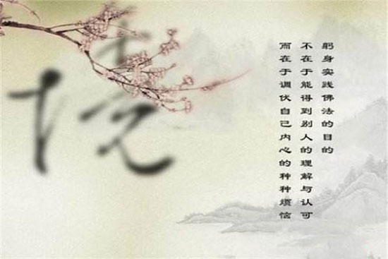 骨灰存放橱 以随喜之心来化解嫉妒之心