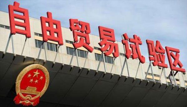 骨灰盒寄存架 我国自由贸易试验区将开展殡葬领域“证照分离”改革