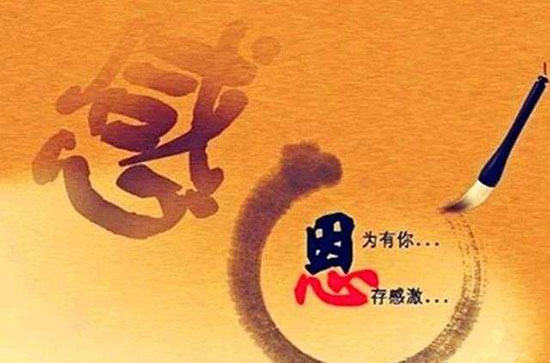 金属存放架 不懂感恩，你将一事无​成