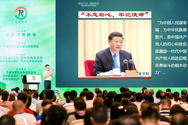 骨灰寄存架 殡葬从业者的初心和使命