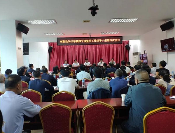 骨灰存放架 关于殡葬改革专项整治工作，永胜县领导小组召开第四次会议