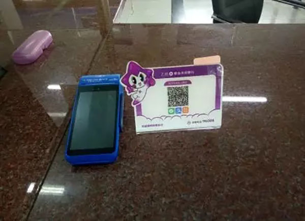 骨灰存放架 南象山开通支付宝、微信支付便捷功能